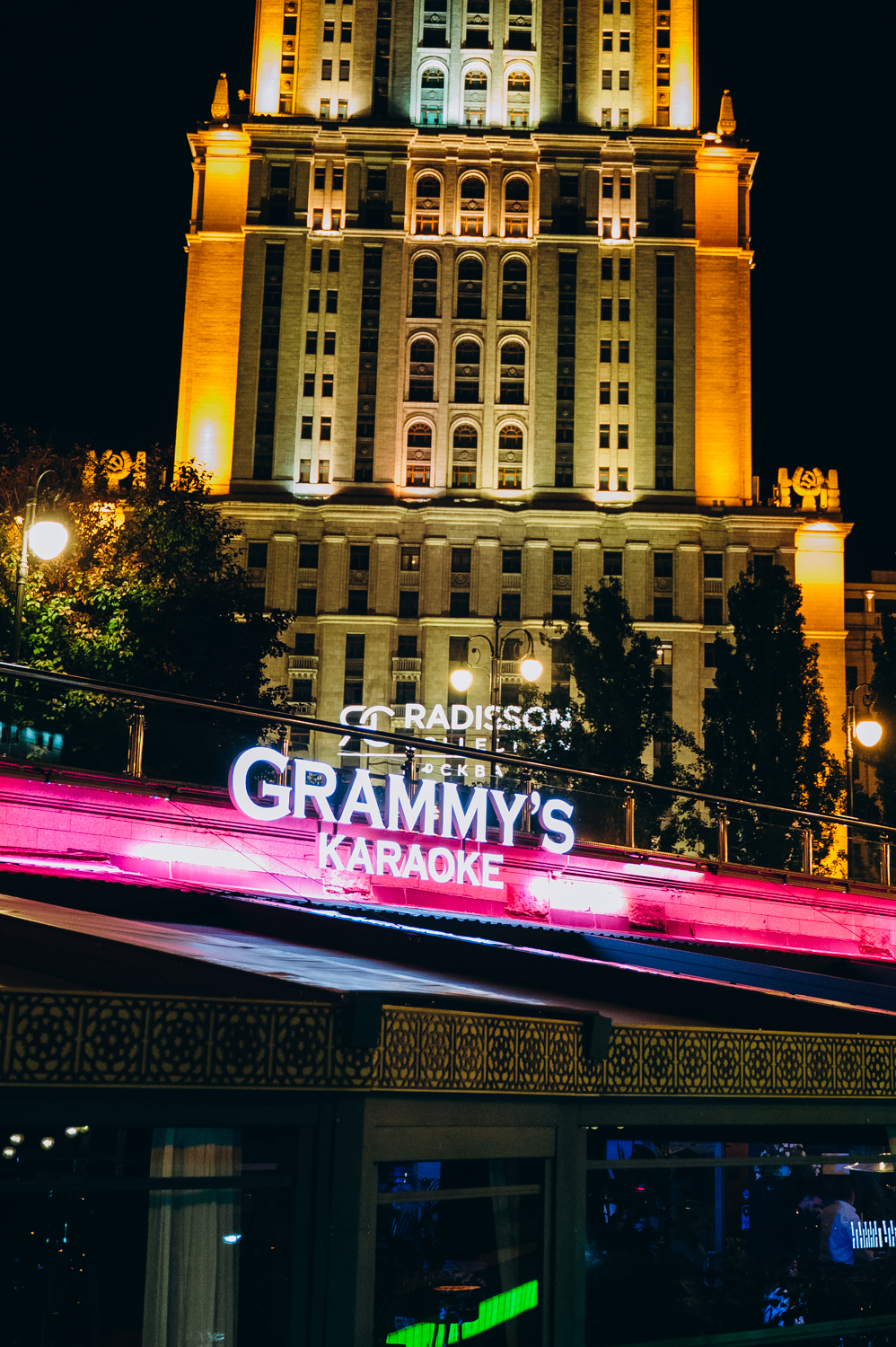 Фотоотчёт Grammy’s 17.07.2026