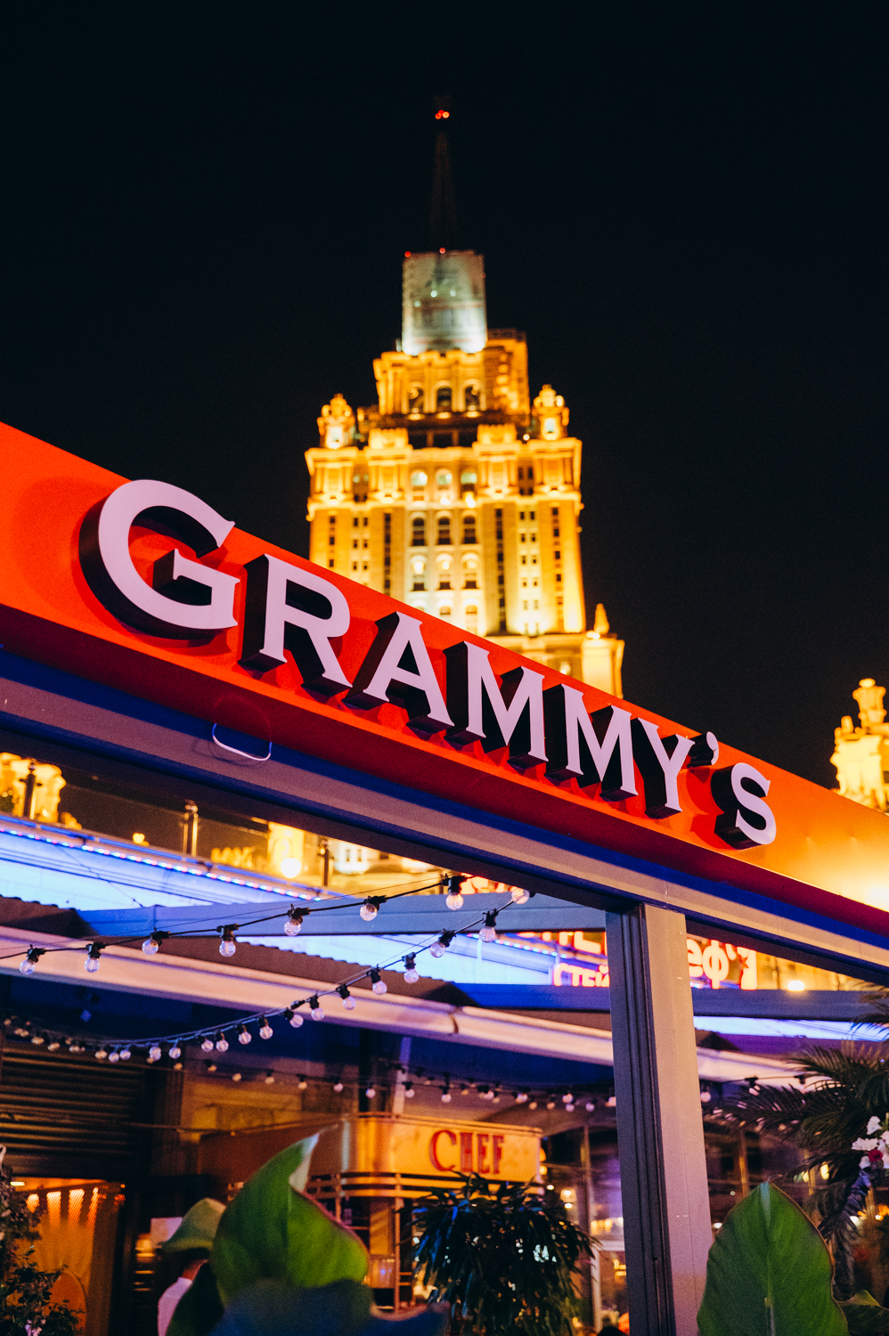 Фотоотчёт Grammy’s 18.07.2026